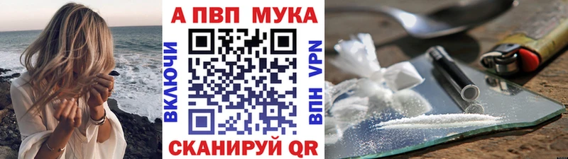 APVP Crystall  Полесск 
