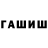 Дистиллят ТГК концентрат Always Glackin
