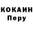 Кетамин ketamine Oleandr Goth