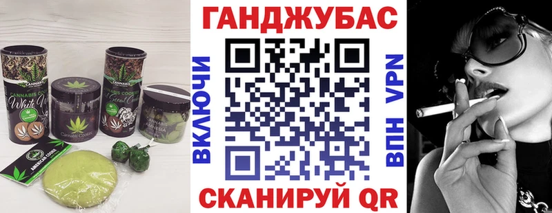 mega вход  Полесск  Canna-Cookies конопля  как найти наркотики 