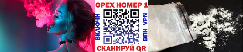 COCAIN Эквадор Полесск