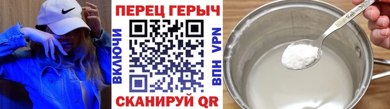 blacksprut ТОР  Полесск  ГЕРОИН Heroin 