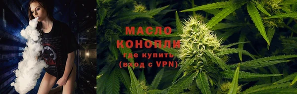 альфа пвп VHQ Белокуриха