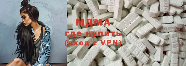 альфа пвп VHQ Белокуриха