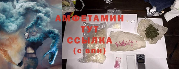 альфа пвп VHQ Белокуриха