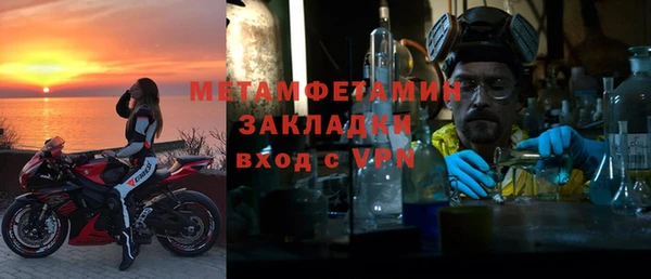 2c-b Беломорск