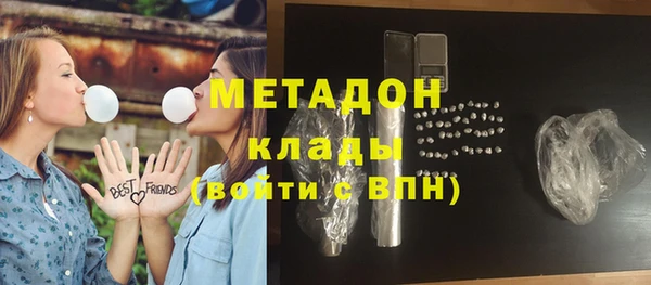 тгк Белоозёрский