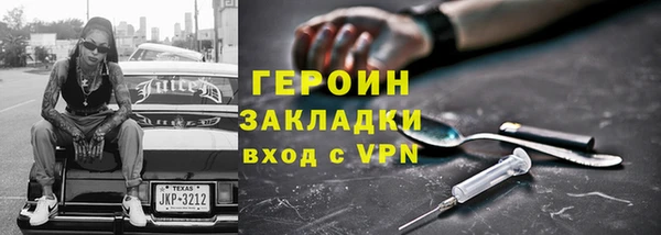 альфа пвп VHQ Белокуриха