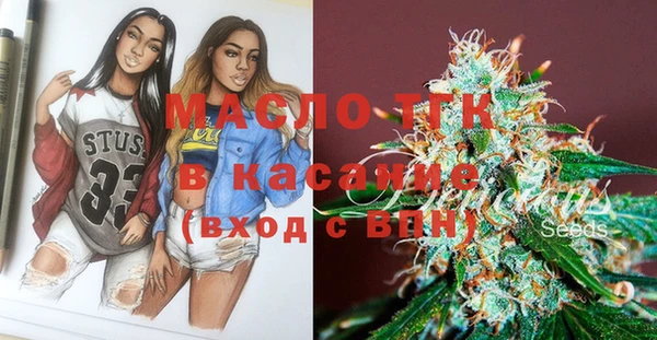 альфа пвп VHQ Белокуриха