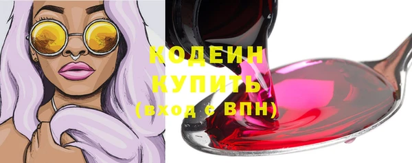 альфа пвп VHQ Белокуриха