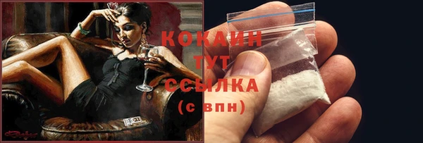 прущие крисы Костерёво