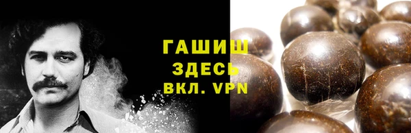 тгк Белоозёрский