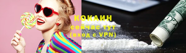 2c-b Беломорск
