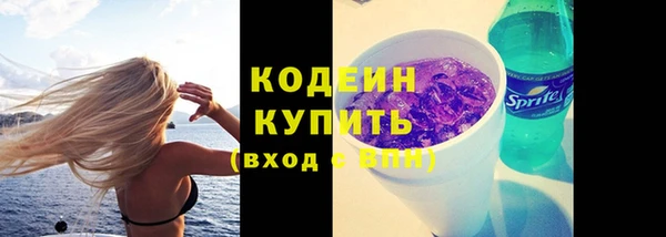 альфа пвп VHQ Белокуриха