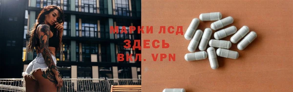 тгк Белоозёрский