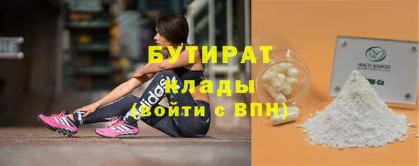 альфа пвп VHQ Белокуриха