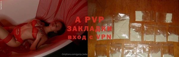 альфа пвп VHQ Белокуриха