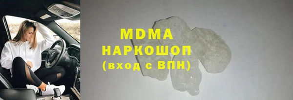тгк Белоозёрский