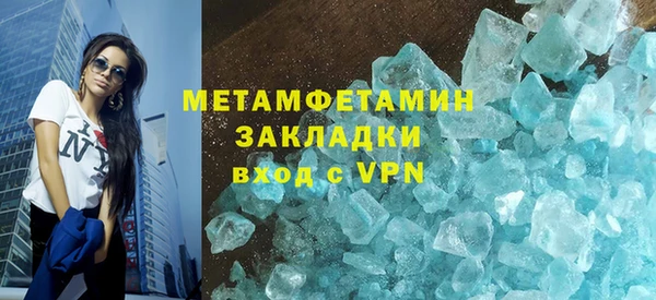альфа пвп VHQ Белокуриха