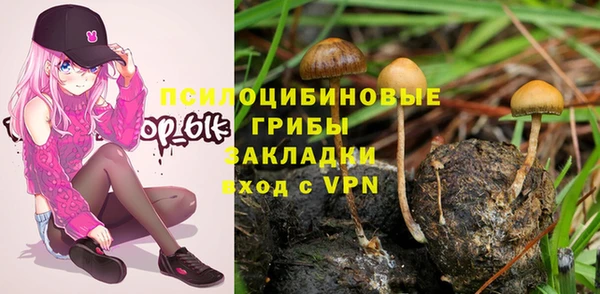 альфа пвп VHQ Белокуриха