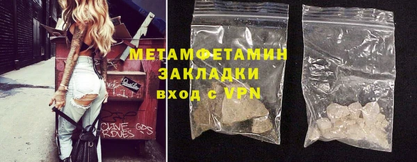2c-b Беломорск