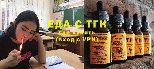 тгк Белоозёрский