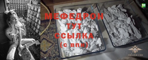 альфа пвп VHQ Белокуриха