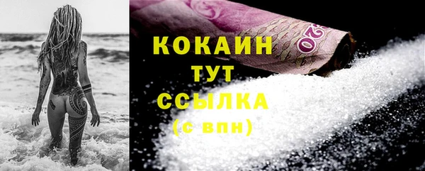 альфа пвп VHQ Белокуриха