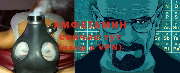 тгк Белоозёрский