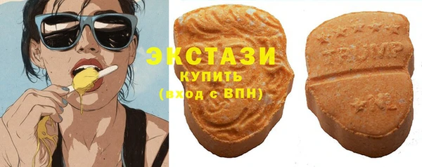тгк Белоозёрский