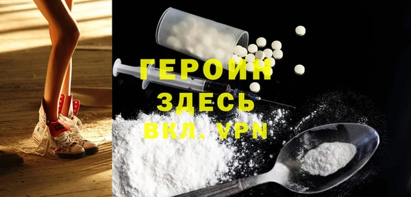 тгк Белоозёрский