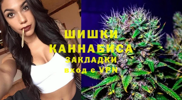 альфа пвп VHQ Белокуриха