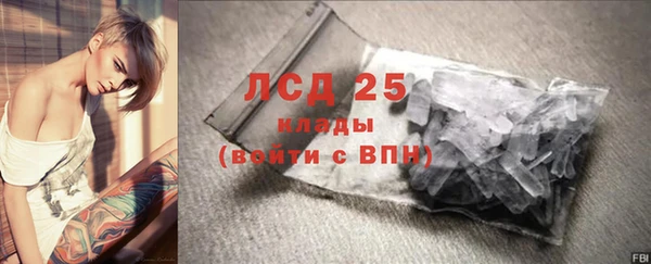 альфа пвп VHQ Белокуриха
