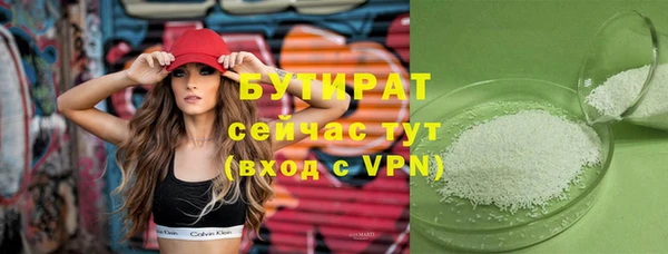 тгк Белоозёрский