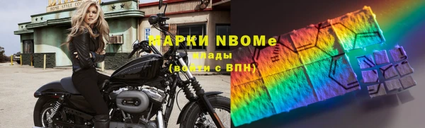 тгк Белоозёрский