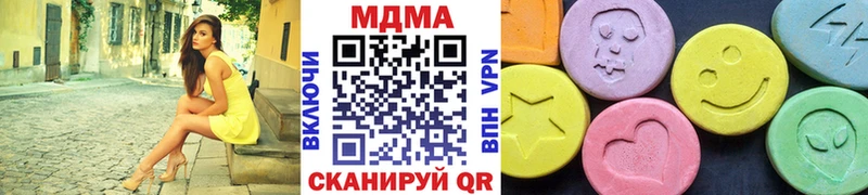 MDMA crystal  кракен сайт  Полесск  купить наркотики сайты 