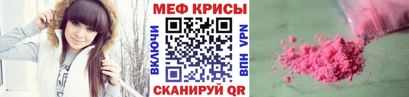 дарнет шоп  Полесск  ОМГ ОМГ ONION  Мефедрон кристаллы 