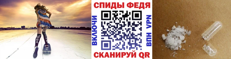 дарк нет наркотические препараты  Полесск  МЕТАМФЕТАМИН винт 