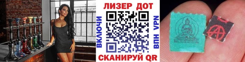 Марки N-bome 1500мкг  где найти наркотики  Полесск 