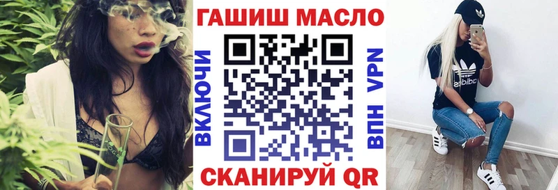 ТГК жижа  Полесск 